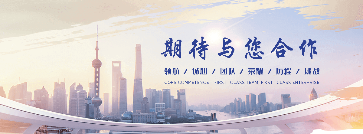 广发化工回收公司(哈尔滨分公司)
